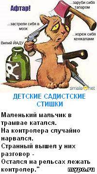 Современный стих с юмором Современный стих с юмором